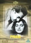 pyaasa