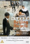 beijing_bike
