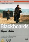 blackboards